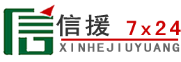 连山区道路救援送油