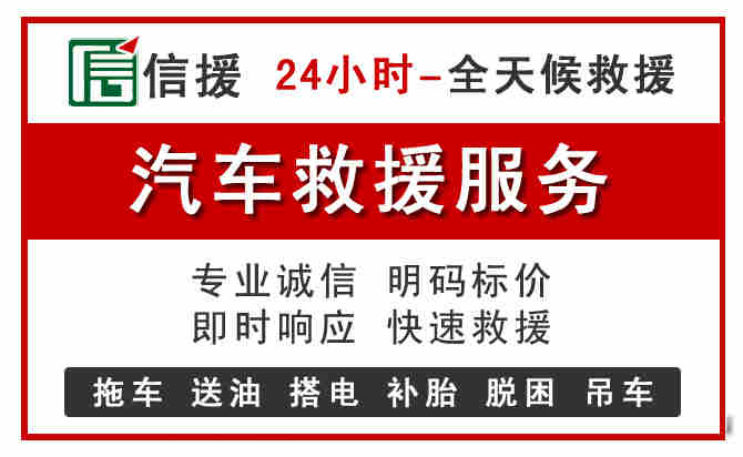 连山区汽车送油救援 (8).jpg 连山区汽车送油救援 (8).jpg