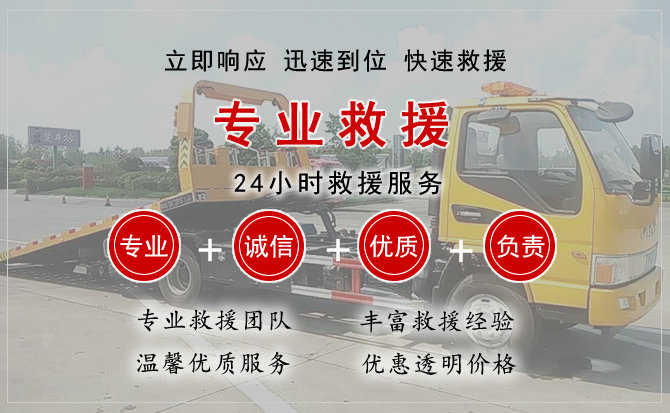 连山区汽车送柴油 连山区汽车送柴油