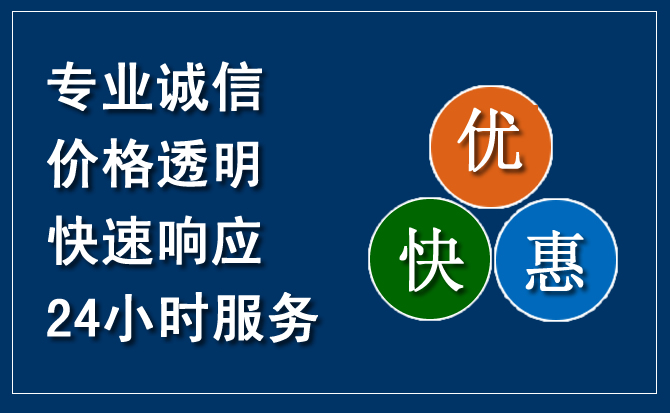 连山区汽车救援送柴油