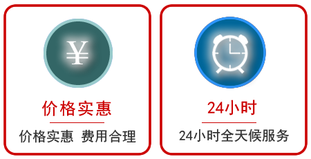 连山区汽车中途送油救援电话 连山区汽车中途送油救援电话